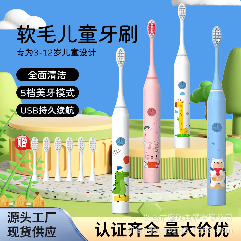 Kids Electric Toothbrush Sonic Soft Bristle Tooth Protection Electric Toothbrush Cute Cartoon Household Smart Toothbrush Factory