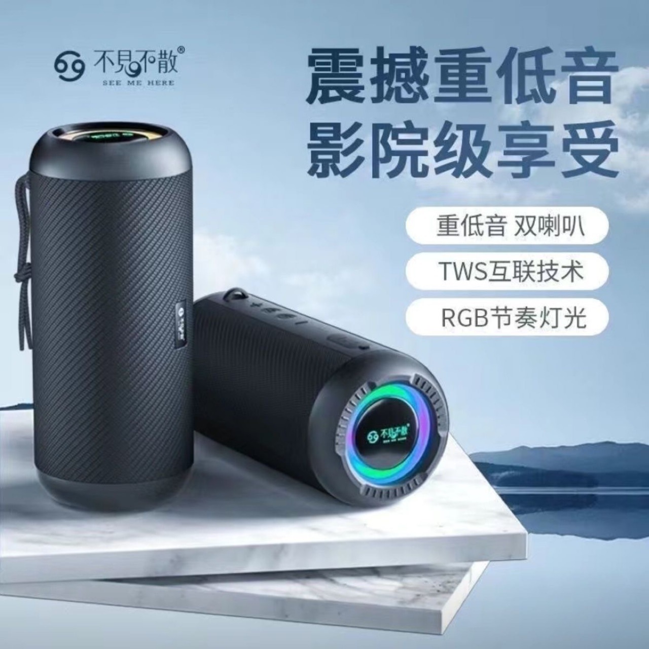 BUBUJIAN SAN E8-L Colorful Bluetooth Speaker Heavy Subwoofer Dual Speaker High Volume Outdoor Portable Audio