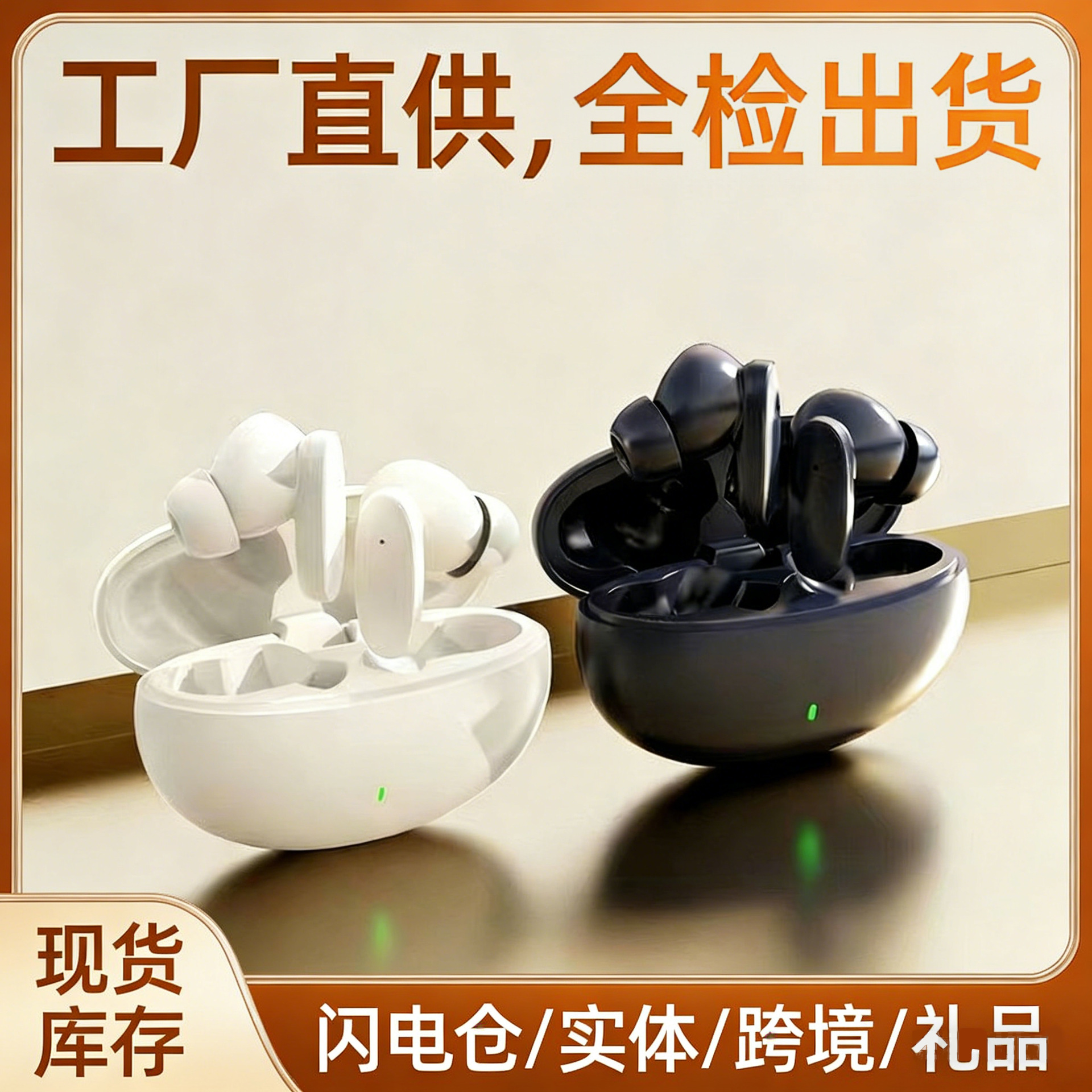 S90 Wireless Bluetooth Earphones Ultra-Long Battery Life In-Ear High Sound Quality Large Battery Gaming TWS Earphones