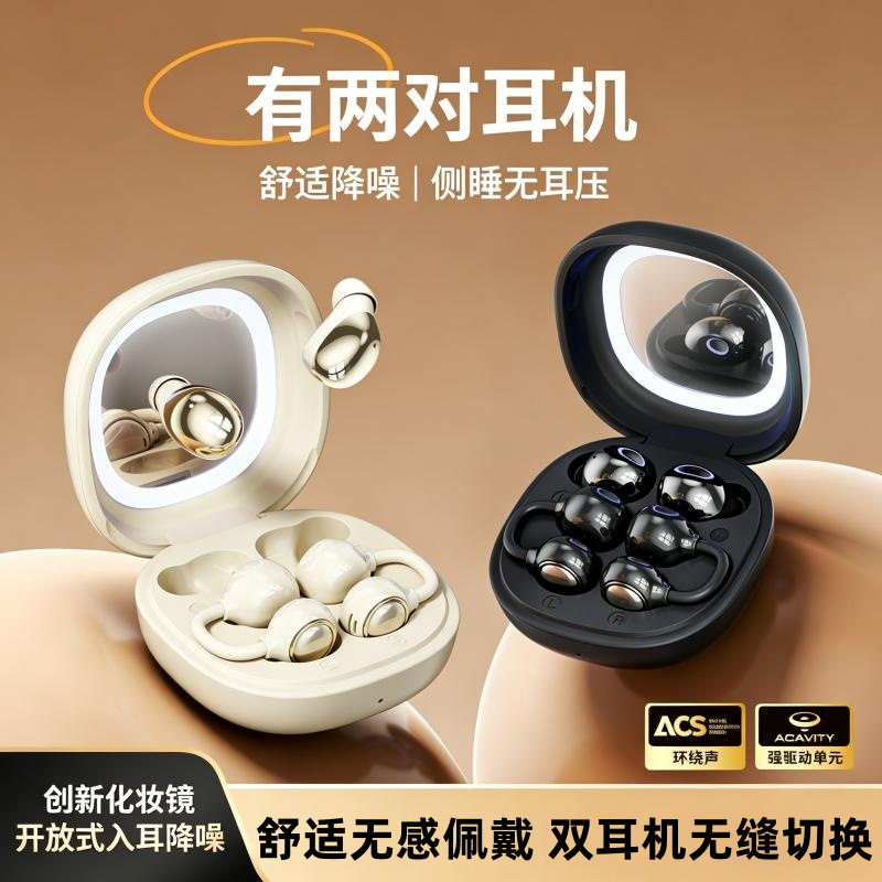 2026 New M165/166 4-in-1 Dual Earphones Sleep Long Battery Life High Sound Quality Private Mold Wireless Bluetooth Headphones