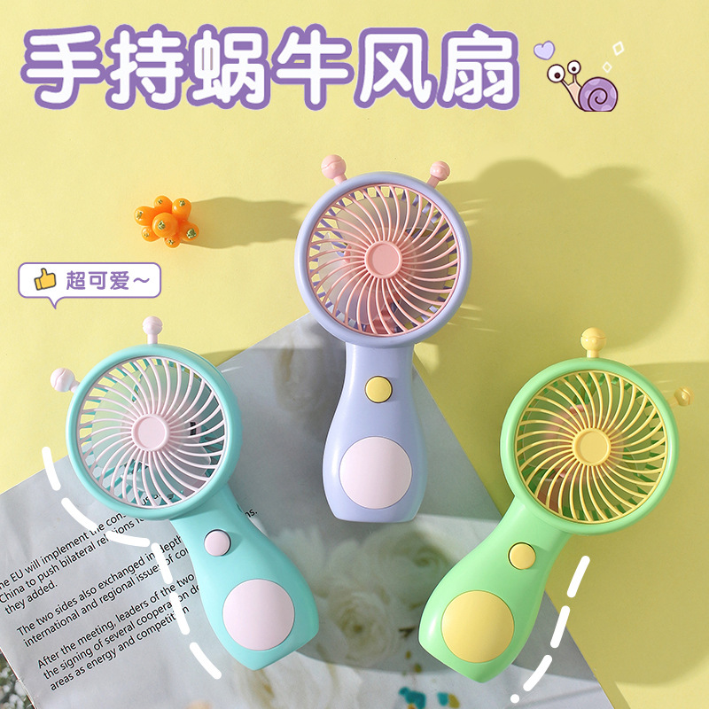 Handheld Snail Small Fan USB Charging Portable Small Fan Cute Cartoon Snail Handheld Fan