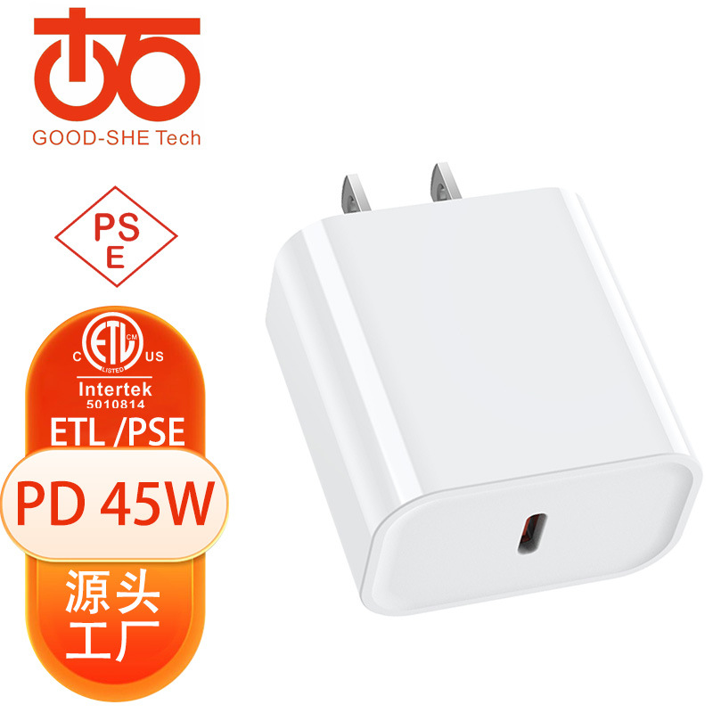 US standard PD45W power adapter ETL certified for Apple Samsung PPS fast charge charging head PSE