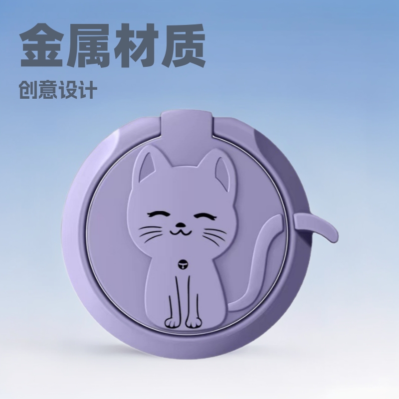 Metal ring phone stand back sticker cat cartoon animal alloy portable