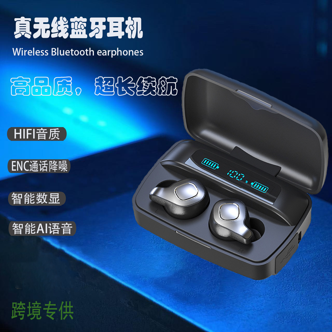 F8Plus wireless Bluetooth earphone stereo ENC call noise reduction game earphone compatible with Apple Huawei
