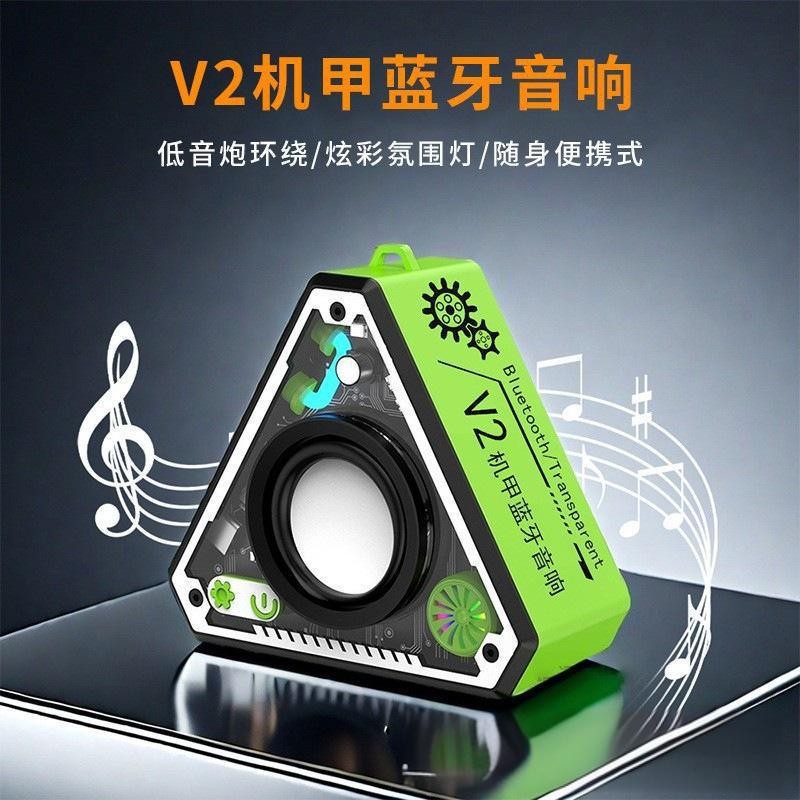 2026v2 wireless Bluetooth small speaker outdoor audio dual-machine interconnection card voice broadcast mini smart