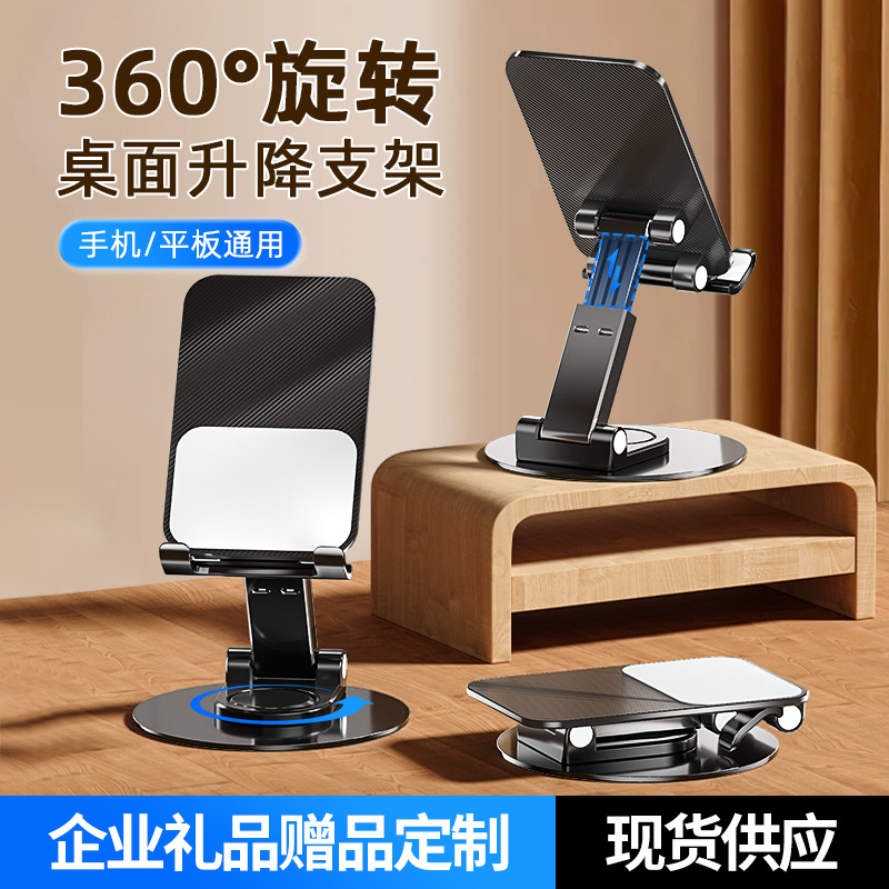 Metal Aluminum Alloy Phone Holder Rotating Stand Desktop Adjustable Lazy Tablet Phone Stand