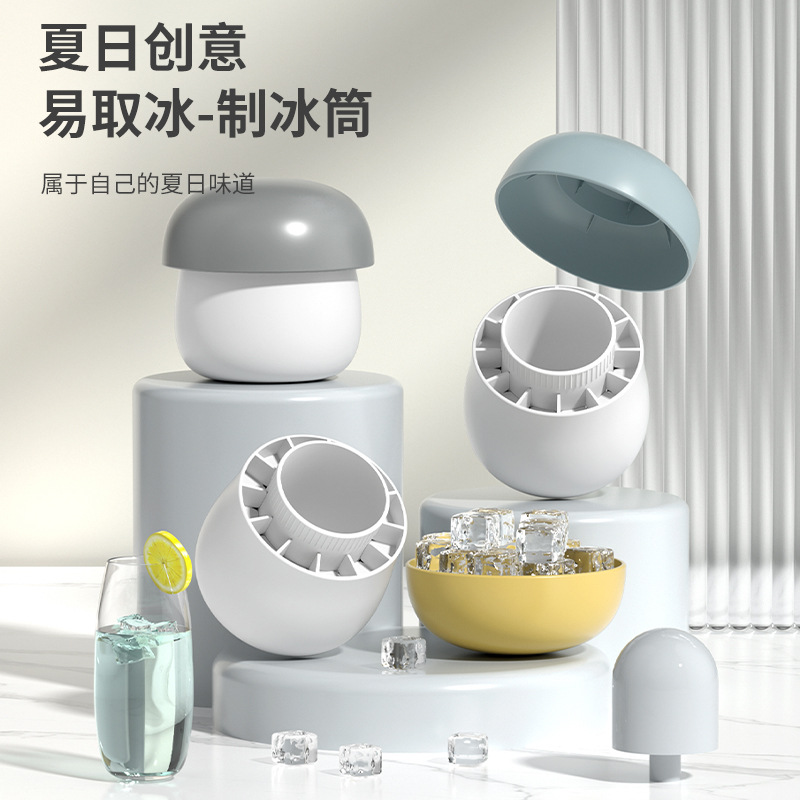 Silicone ice cup ice cube mold refrigerator ice grid ice box ice bucket household homemade crushed ice maker mushroom