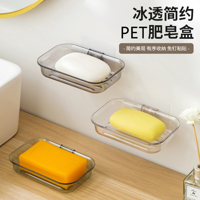 Soap dish wall-mounted, no-drill, drainable soap dish, bathroom soap storage organizer