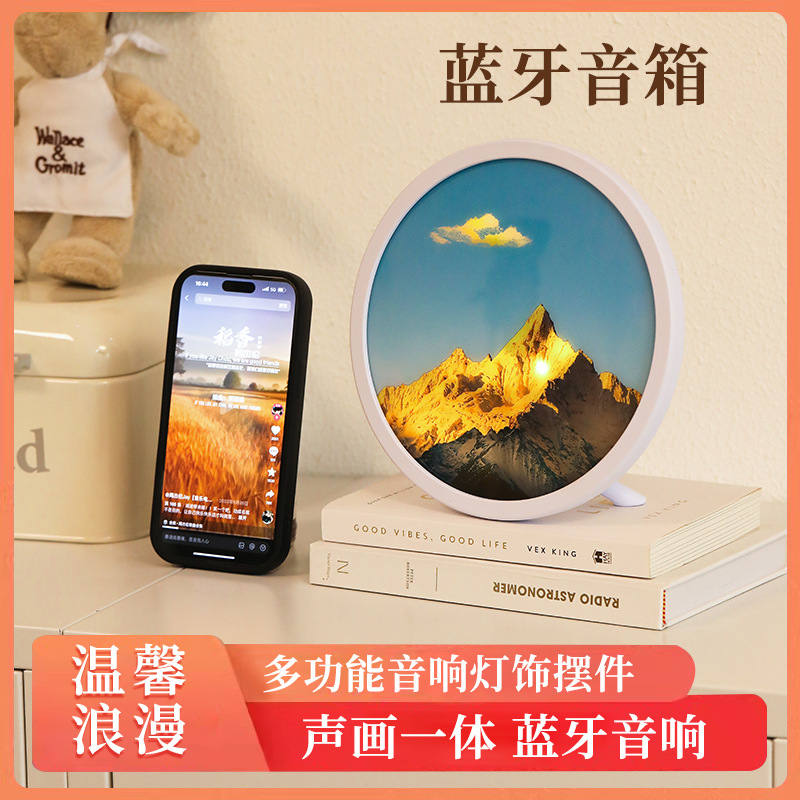 Sunshine golden mountain light wireless Bluetooth speaker birthday gift Qixi Festival subwoofer cartoon home ornament