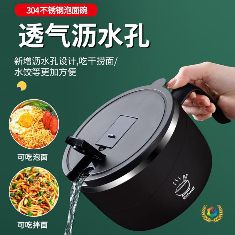 Instant noodle bowl, dormitory student, with lid, large capacity, stainless steel, drainable, convenient for office workers, cafeteria