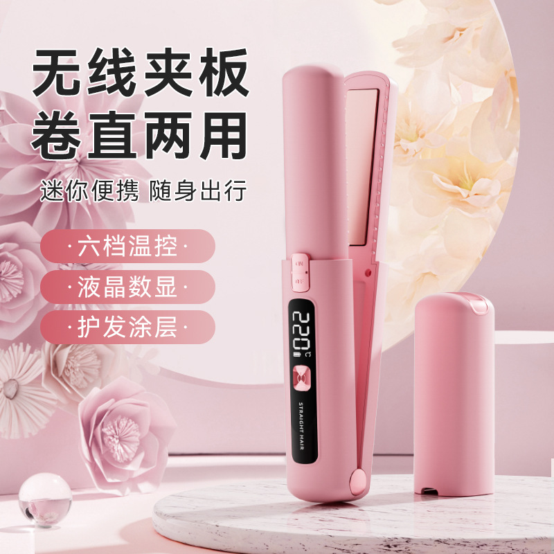 Mini Wireless Small Flat Iron, Portable Straight and Curl 2-in-1 Hair Straightener Comb, Student Bangs Electric Hair Straightener Flat Iron Cross