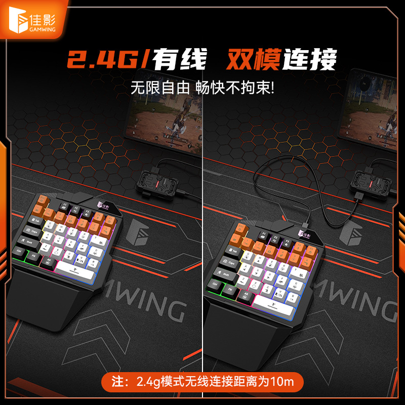 Jiaying K15 Pro Keyboard Three-Mode Wired Wireless Radio E-Sports Single-Hand Keyboard Silent Membrane Game Peripheral Portable Small