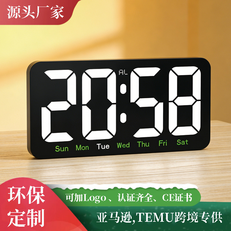 Desktop multifunctional digital temperature hanging clock alarm clock simple electronic LED clock perpetual calendar