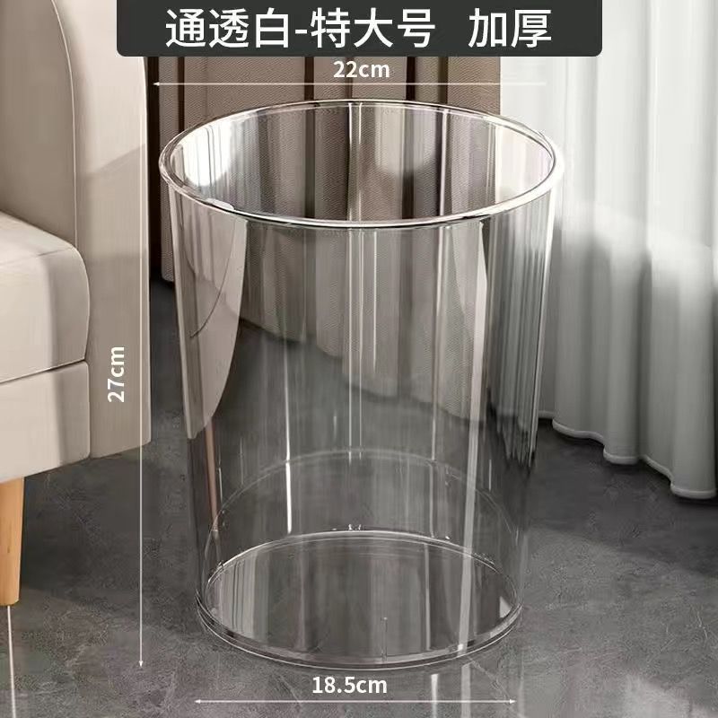 Transparent trash can extra large 27 acrylic cylinder wind thickened household storage