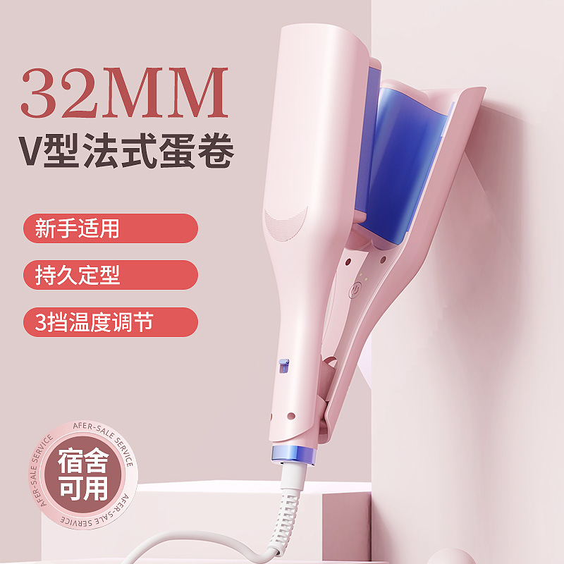 32mm Egg Roll Iron Deep V Curling Iron, Water Wave Big Curl Plate, Negative Ion Non-Damaging Big Curl