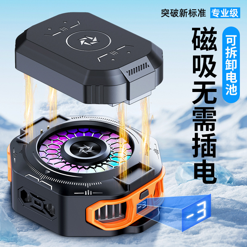 New SL53 Phone Cooler Semiconductor Cooling Magnetic Charging Detachable Battery Cooling