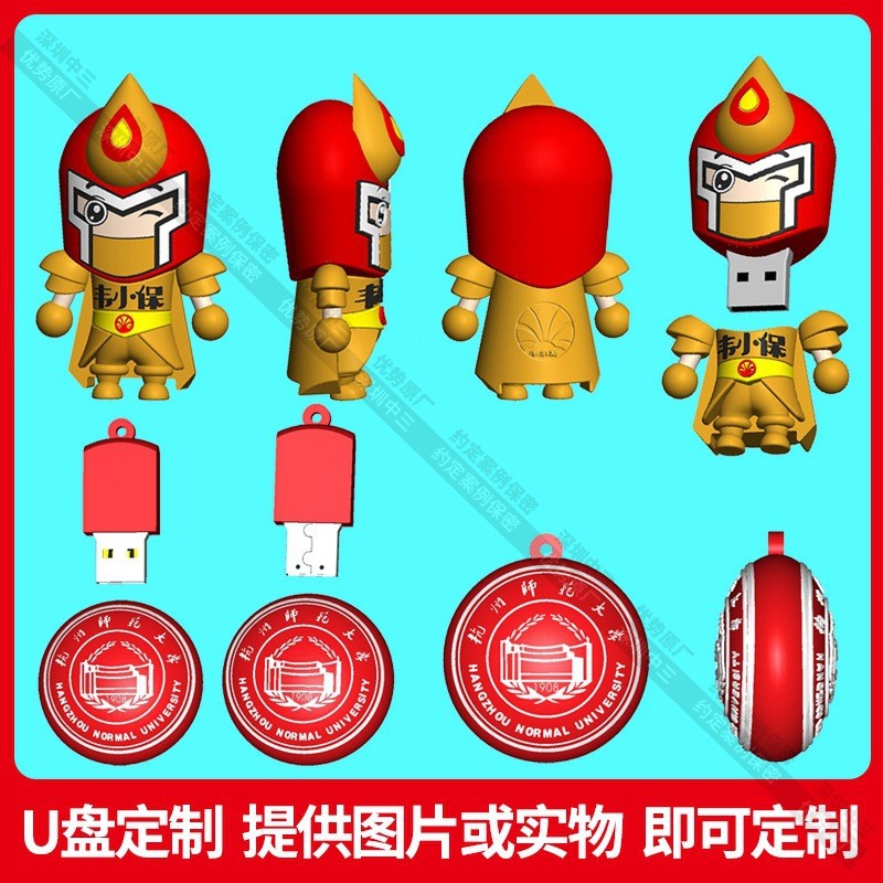 Custom Cartoon USB Drive Mold Cute Figure Storage Drive Corporate Logo Gift PVC Soft Rubber USB Drive