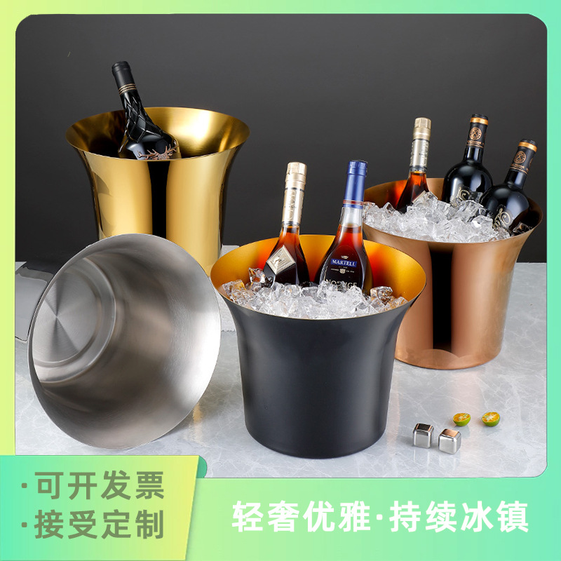 Large flared stainless steel ice bucket for beer, red wine, champagne, party bar large-capacity ice bucket