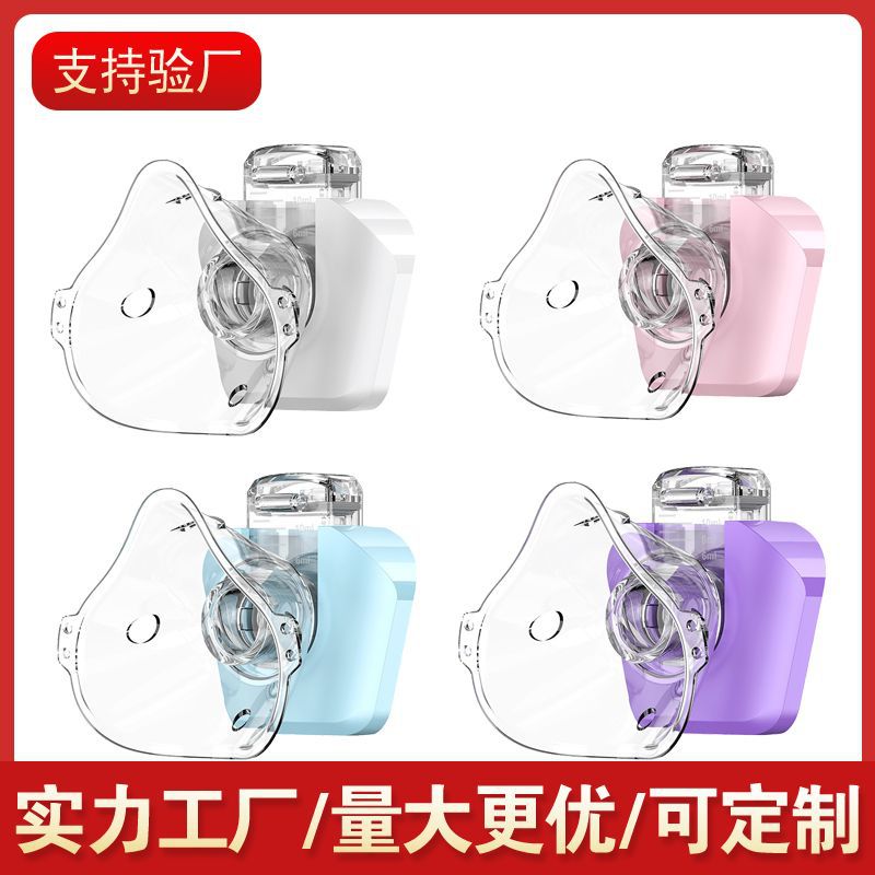 ZS102 Handheld Mini Nebulizer Home Medical Grade Lithium Battery Mesh Fine Mist Child Adult Portable Inhaler