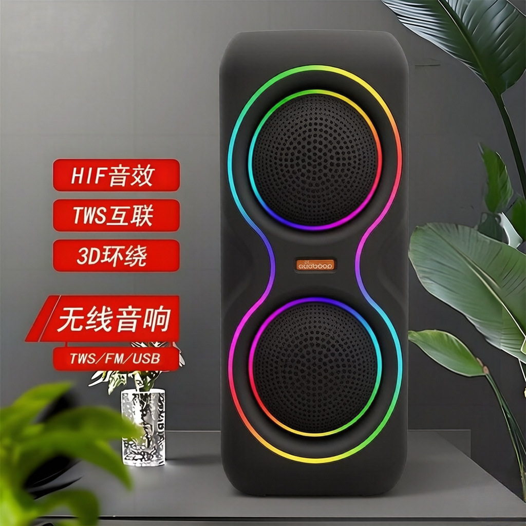 2026 New Dual 8-inch Colorful Bluetooth Speaker, Colorful Light/USB/FM/MIC/Knob/TWS Multifunctional