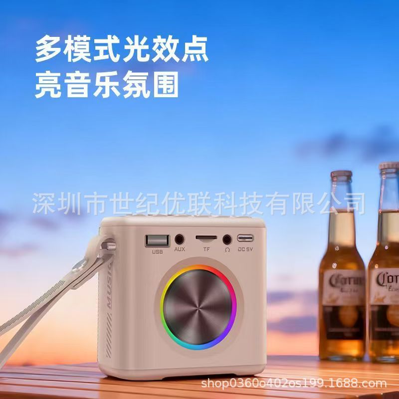 New Shanshui U5 Small Speaker Loud Volume Outdoor Portable Mini Radio Plug-in Bluetooth Speaker
