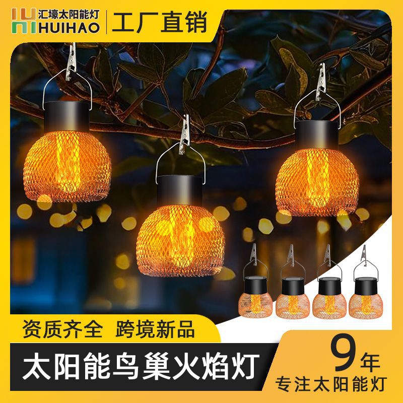 Solar outdoor light garden light automatic on at dusk camping decoration atmosphere light lawn garden flame light
