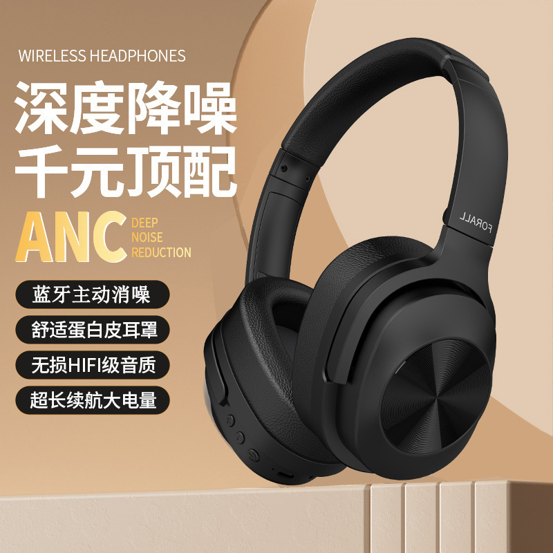 Over-ear Bluetooth earphones active smart noise cancellation good sound quality learning earphones