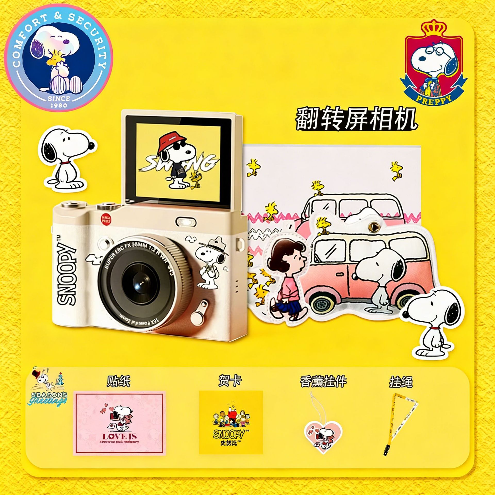 SNOOPY Campus Student Entry Snoopy CCD Camera Flip Screen HD Selfie Mirrorless Camera