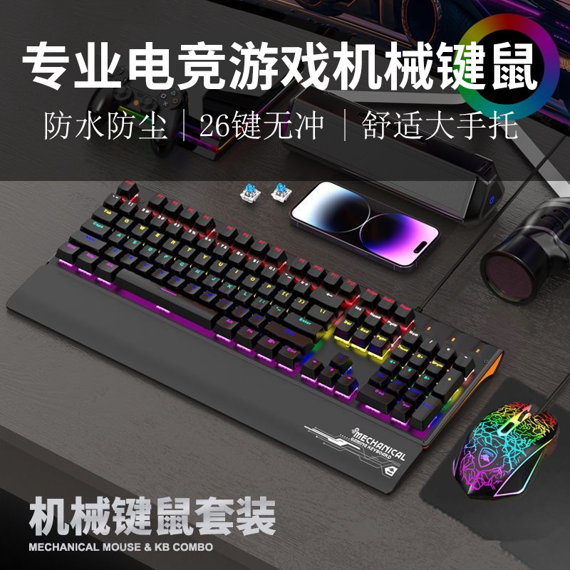 Deyilong Mechanical Keyboard Mouse Set Wired Backlit with Wrist Rest Gaming Computer Desktop Laptop