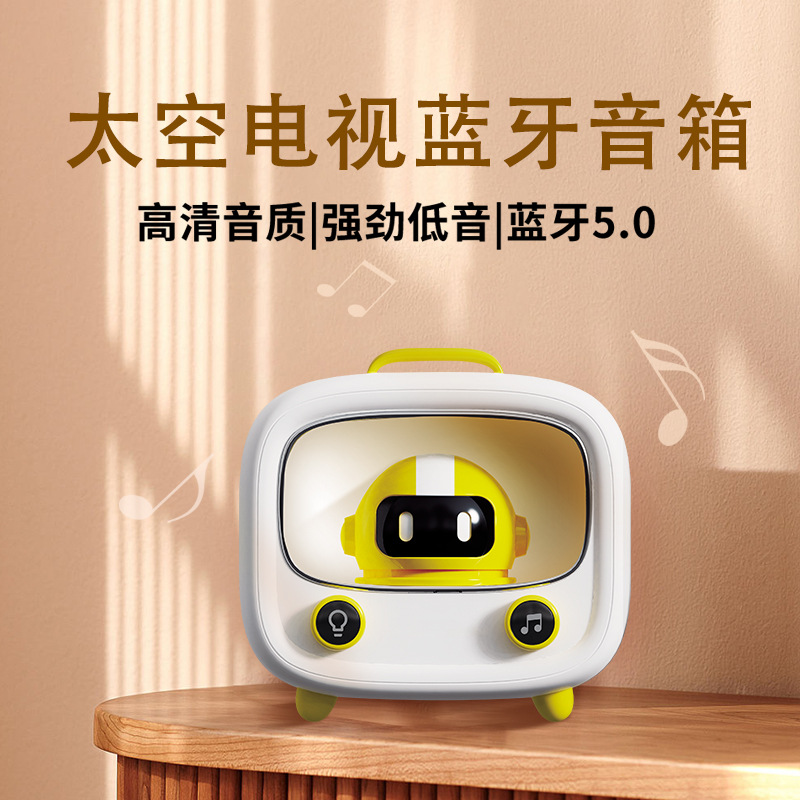 Space Capsule TV Bluetooth Speaker Mini Wireless Audio Cartoon Cute Pet Loud Volume Portable Gift Small Speaker