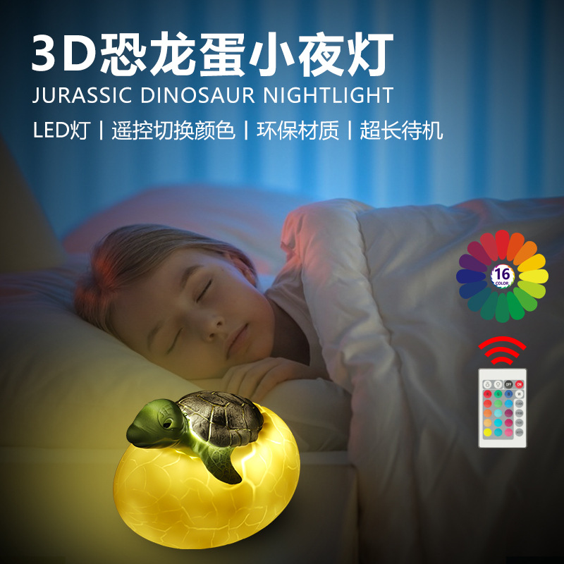 New 16-Color Turtle Egg Lamp Bedroom Atmosphere LED Remote Night Light 3D Color Changing Night Light