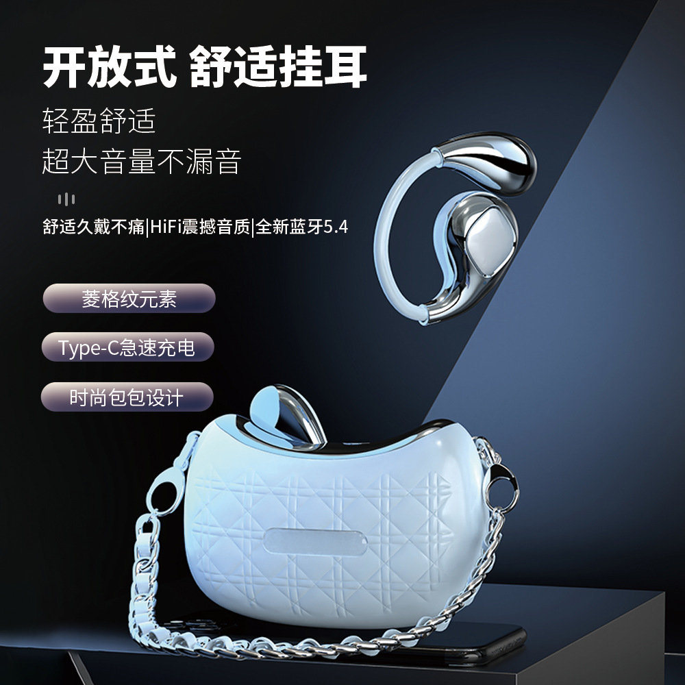 Strict small fragrance bag wireless Bluetooth earphone ear-hook non-in-ear open OWS bone conduction ultra-long battery life