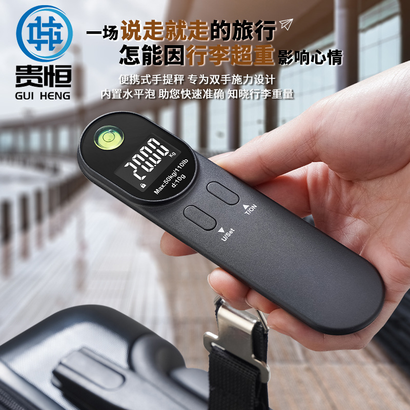 electronic scale travel pocket scale portable hand scale household luggage scale 50kg express hanging scale