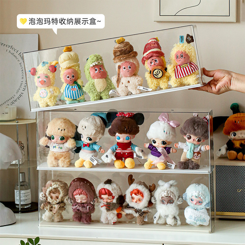 Pop Mart Doll Display Case Acrylic Transparent Dust-Proof Cabinet Hand Figure Box Blind Box Storage Display Shelf