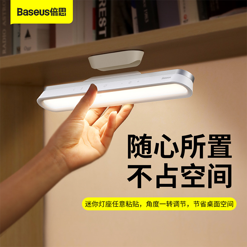 Applicable Magnetic Light Color Stepless Dimming Charging Reading Desk Lamp Pro Portable Adjustable Reading Light Long Battery Life