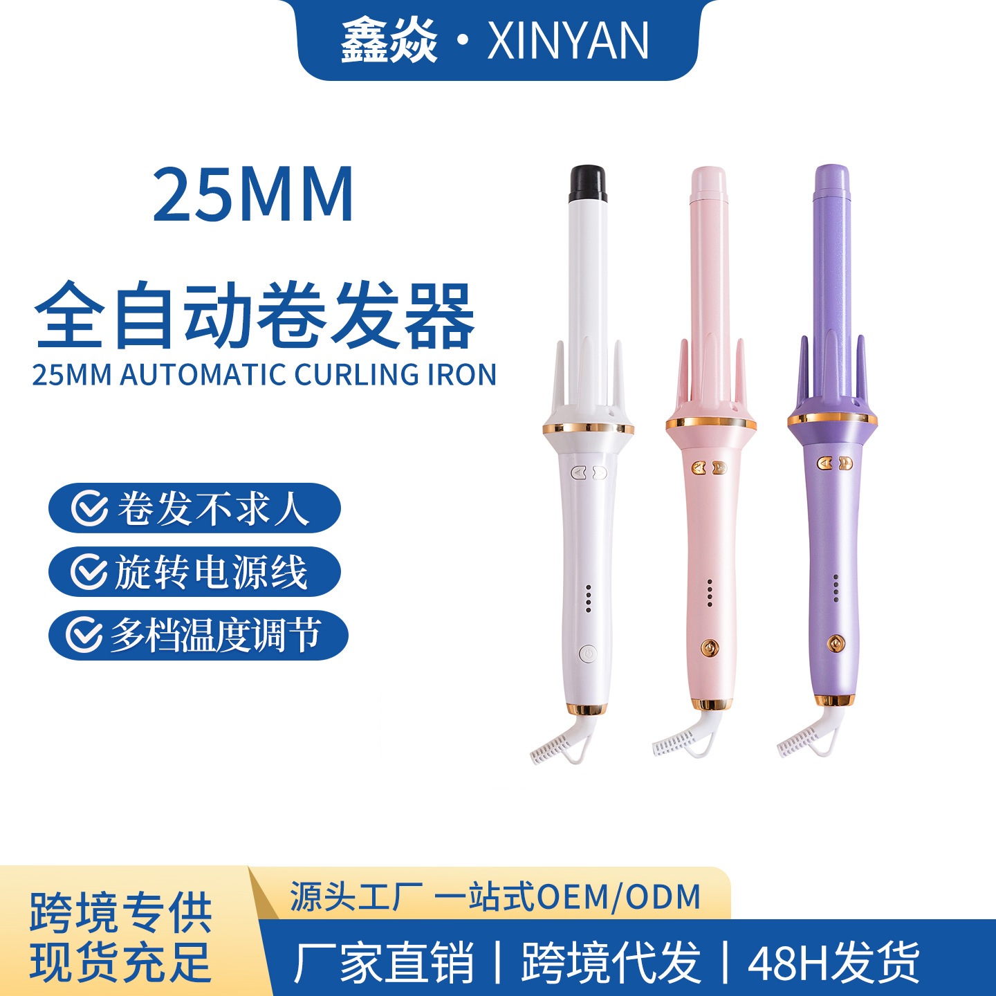 26mm Automatic Curling Iron Lazy Curling Negative Ion Perm Big Curl Big Wave Non-Damaging Hair Care