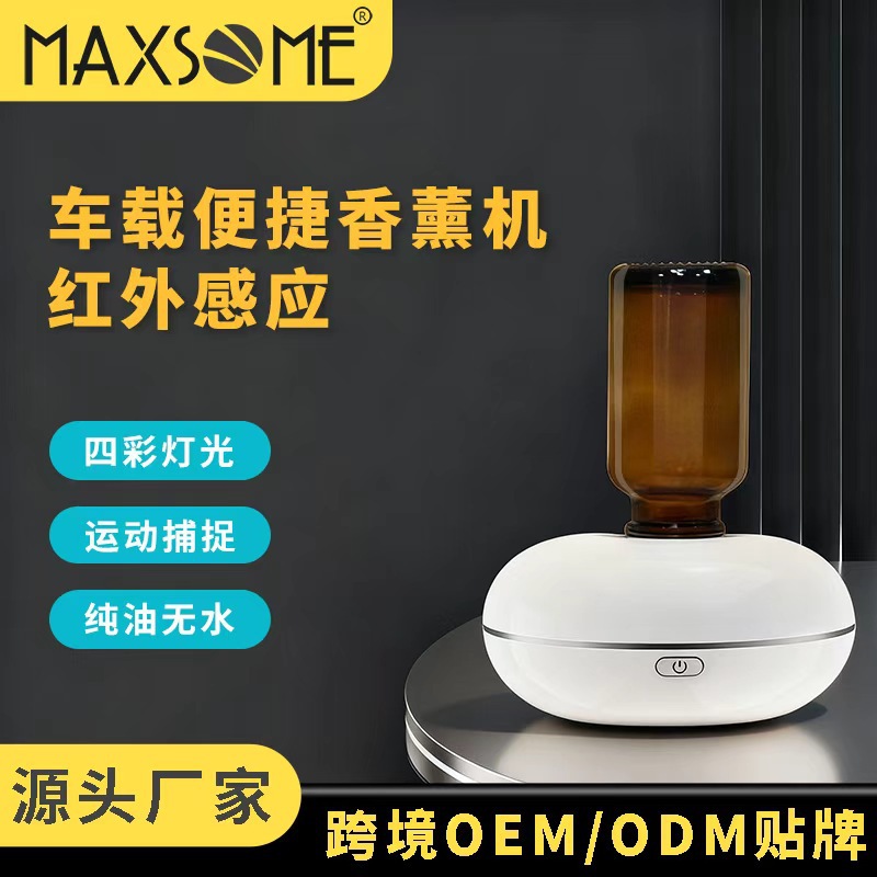 10ML Fully Automatic Pure Essential Oil Mini Inverted Aromatherapy Diffuser Portable Lithium Battery Smart Spray Indoor Fragrance
