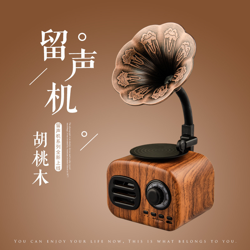 New Mini Gift Gramophone Bluetooth Speaker