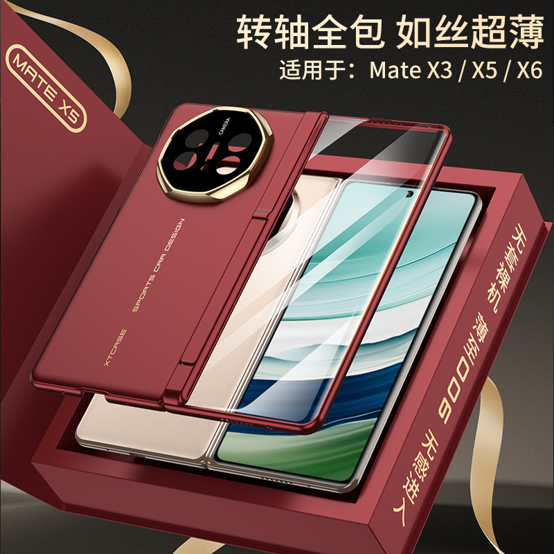 Huawei MateX5 phone case applicable to X3 like silk ultra-thin phone case magnetic rotating shaft bracket full wrap case film integrated
