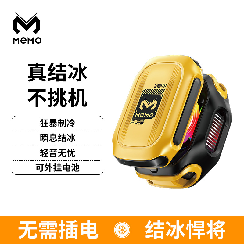 New CX12 Removable Battery Phone Cooler External Battery Magnetic Semiconductor Cooling Freezing