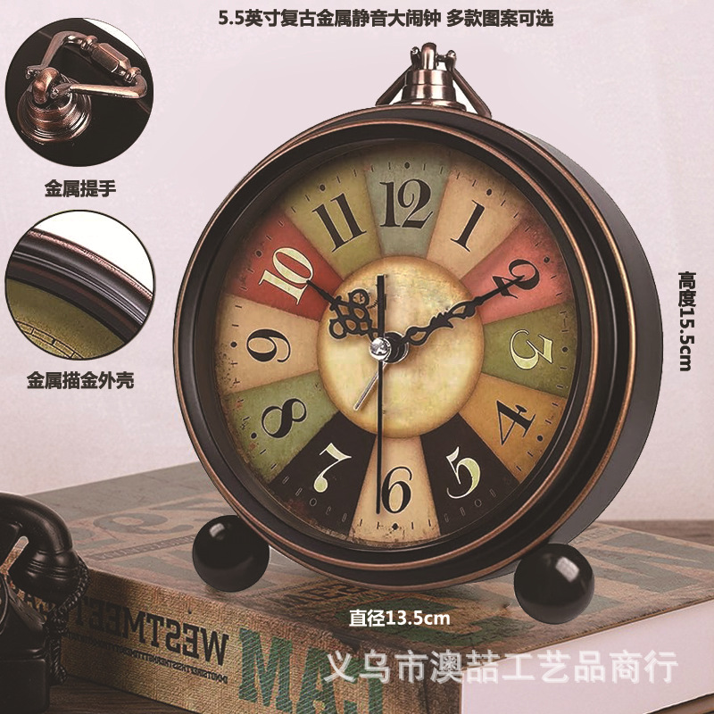 5.5-inch Metal Silent Alarm Clock Children Student Gift Clock