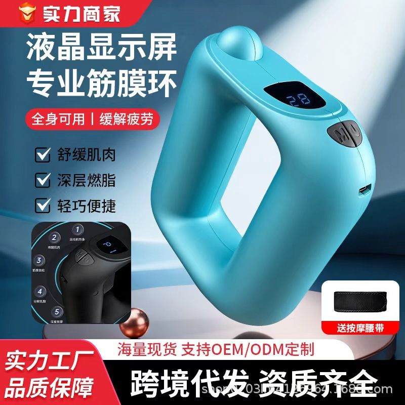Waist Massager High Frequency Vibration Abdominal Massager Waist Protection Massage Belt Electric Belly Massager Fat Shaking Machine
