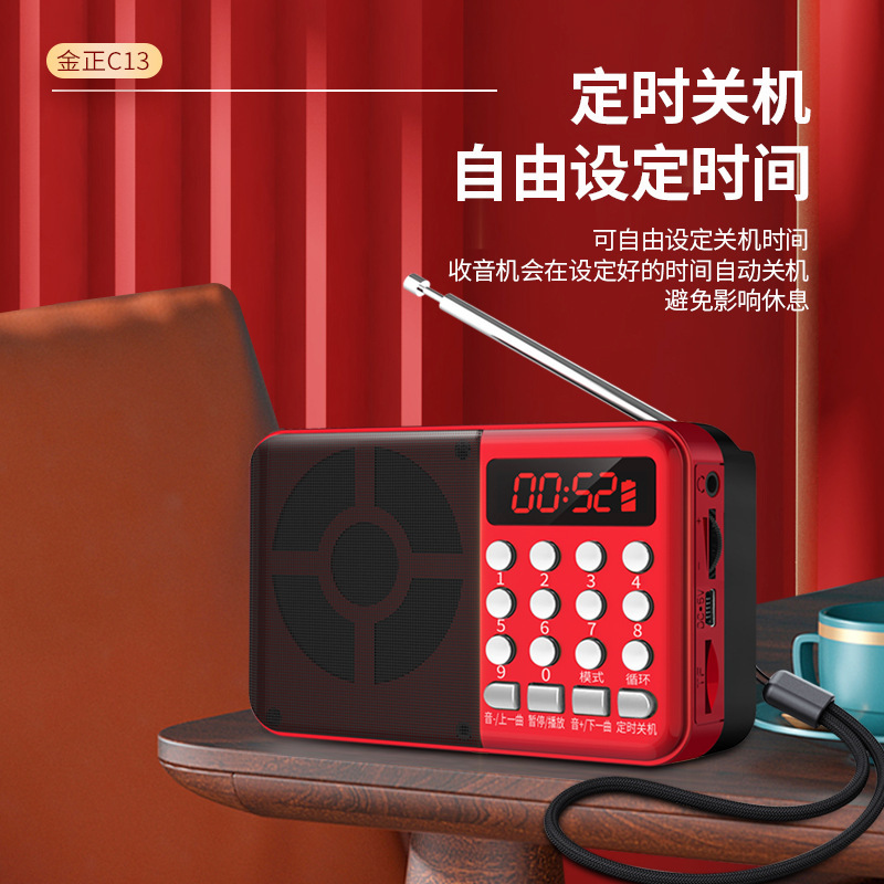 Jinzheng C13 Mini Speaker Card Radio for Elderly MP3 Walkman Player Timer Sleep Shutdown