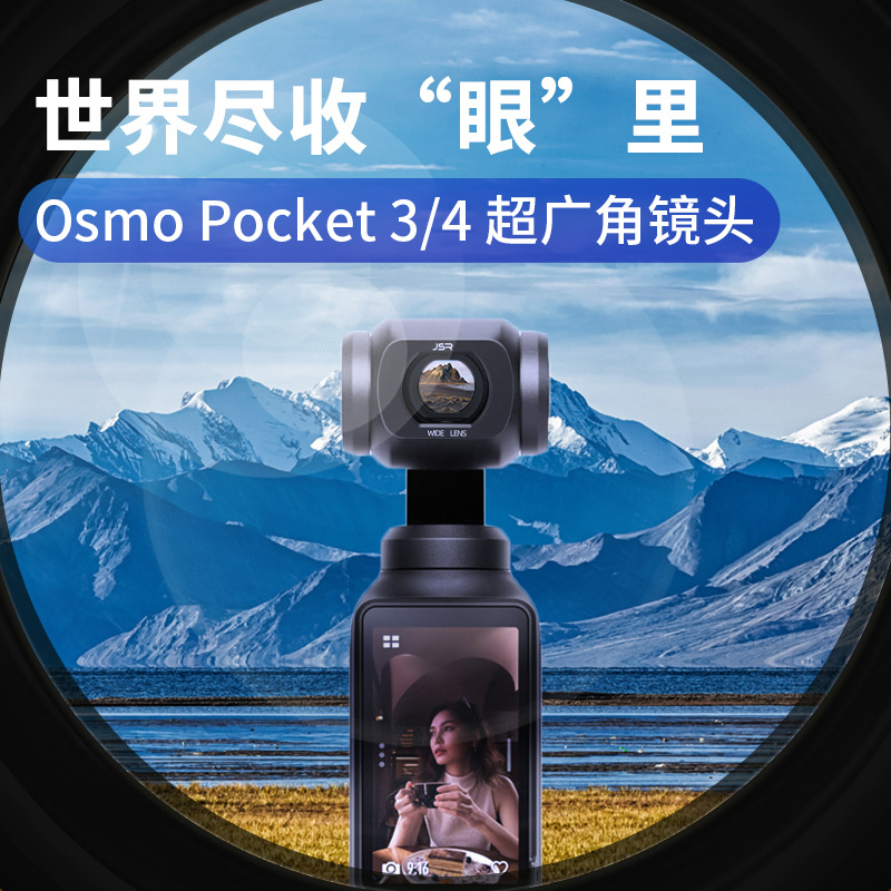 Filter for DJI pocket 4/3 Osmo camera macro wide-angle ND8 neutral density CPL polarizing filter