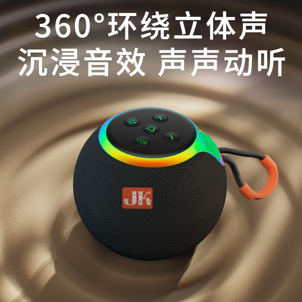 New JK1267 Bluetooth speaker round colorful light plug card U disk outdoor portable large horn mini speaker