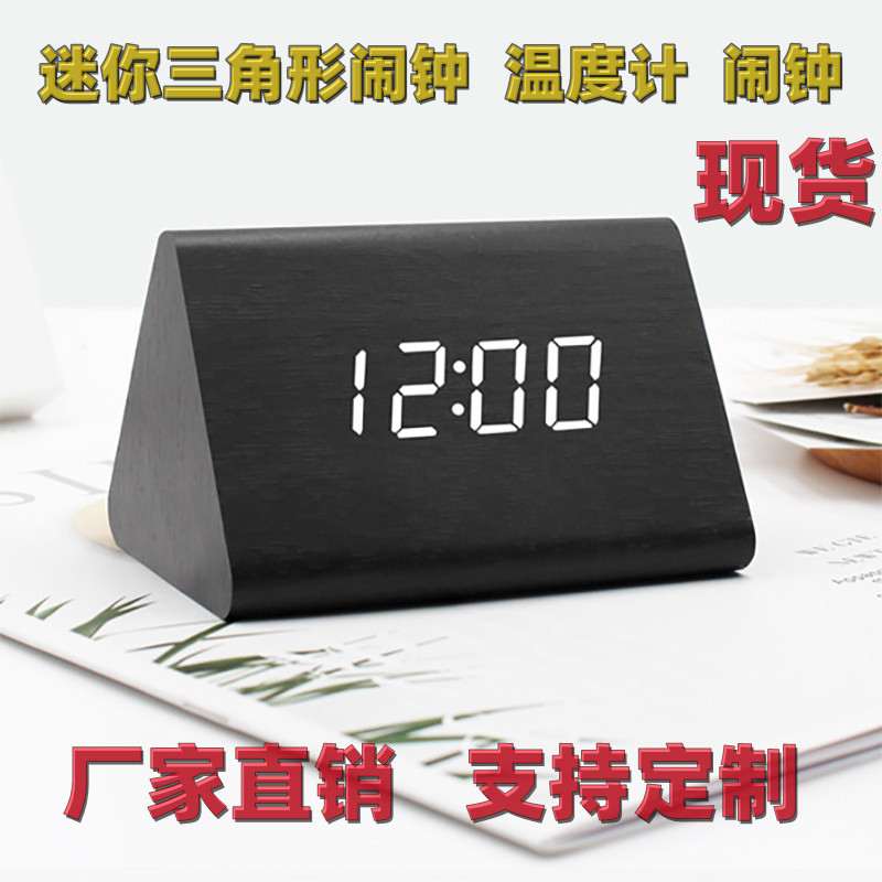 Triangular Wooden Electronic Alarm Clock LED Digital Clock LED Wooden Clock Desktop Wooden Clock