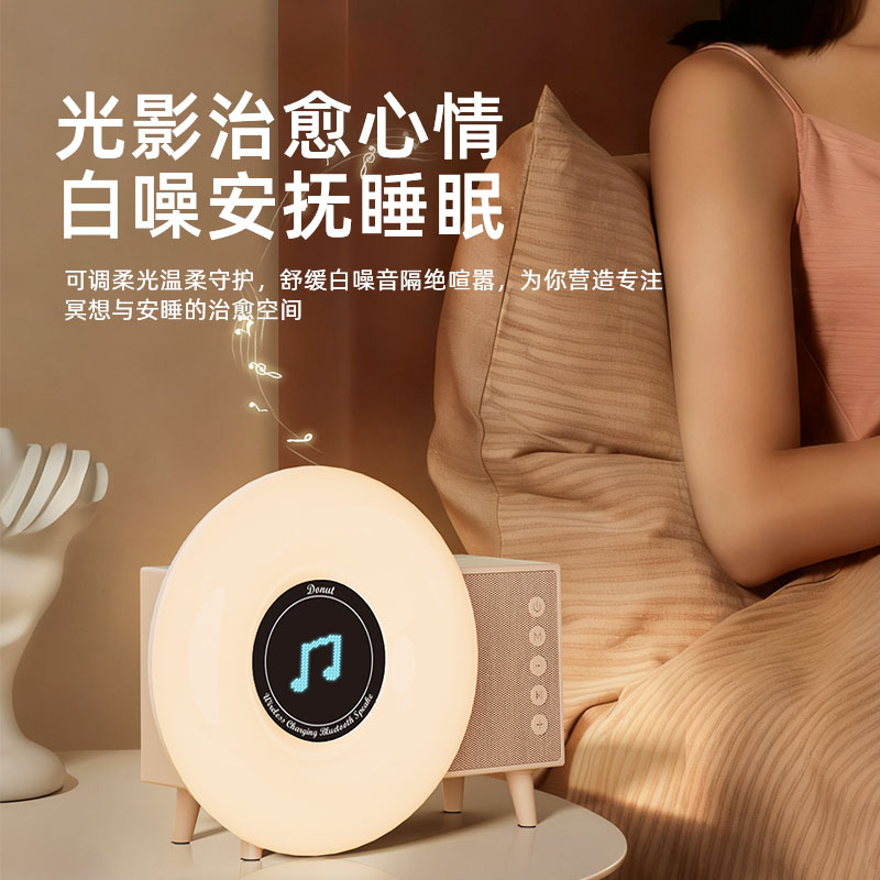 New Star Light Atmosphere Light Strip Outdoor Tent Camping LED Light Wireless Charging Multifunctional Bluetooth Speaker