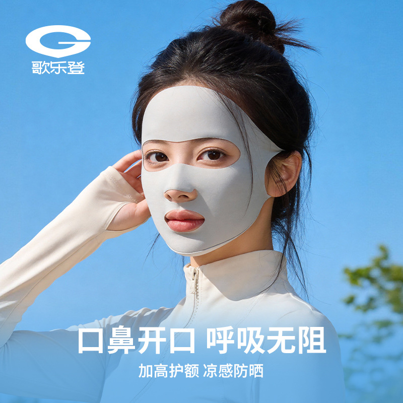 New Sun Protection Face Mask Full Face Women Running Cycling UV Protection Ice Silk Breathable Mouth Nose Exposed Facekini XKZ77