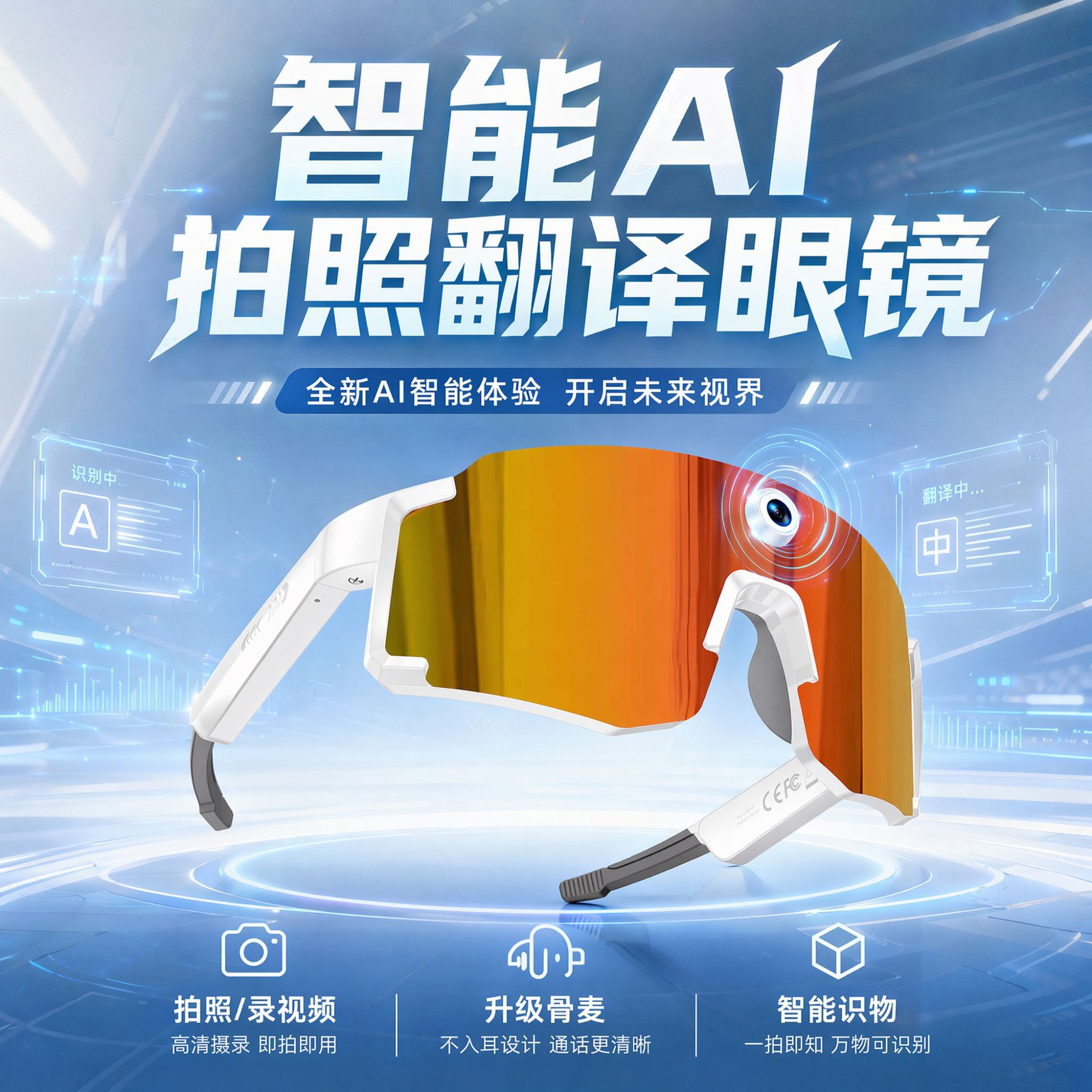 8MP Sports Glasses Photo Bluetooth Call Music Playback EIS Stabilization Video AI Glasses