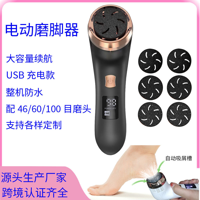 Anti-Dust Electric Foot File Type-C Charging Waterproof Callus Dead Skin Remover Pedicure Tool New Foot Care Custom
